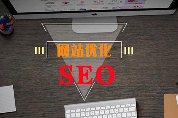 漯河外包网站搭建平台