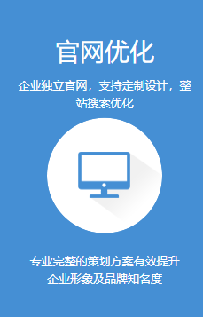郑州网络营销 郑州网络营销