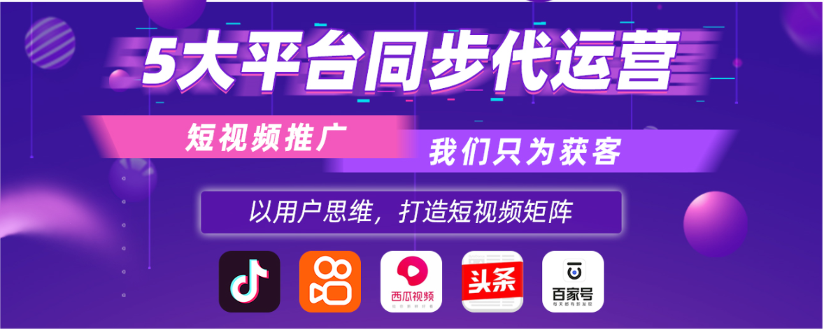 郑州91视频APP下载代运营