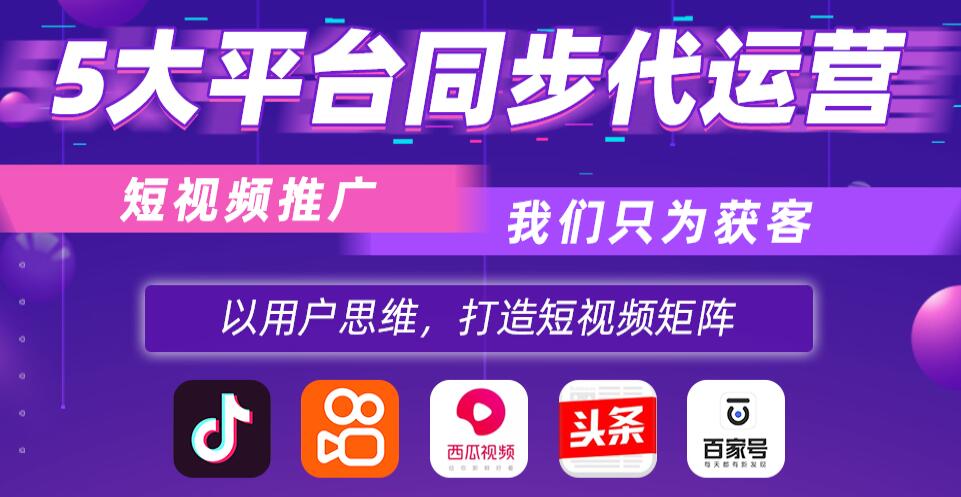 郑州91视频APP下载代运营