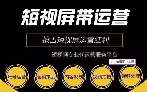 郑州91视频APP下载代运营 郑州91视频APP下载代运营