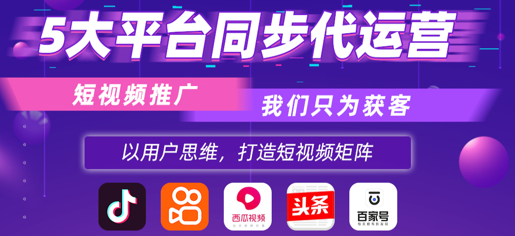 郑州91视频APP下载代运营